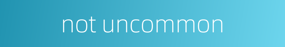 not uncommon的同义词