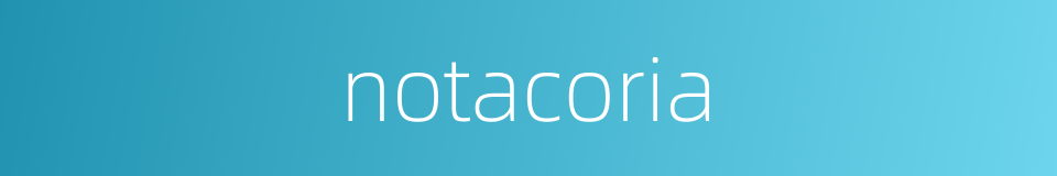 notacoria的同义词