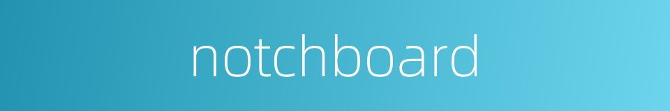 notchboard的同义词