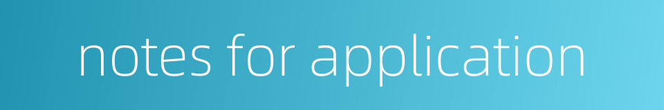 notes for application的同义词