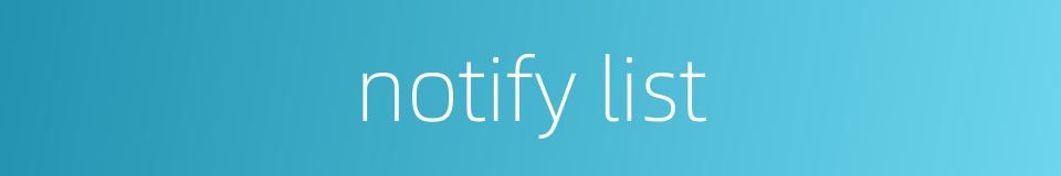 notify list的同义词