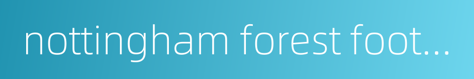 nottingham forest football club的同义词