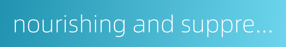 nourishing and suppressing yang的同义词