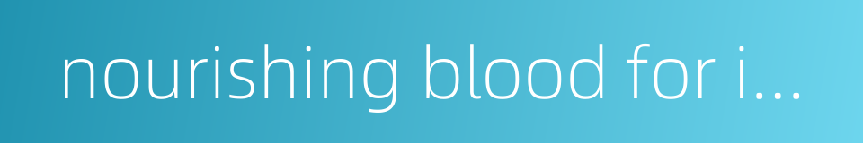 nourishing blood for improving eyesight的同义词