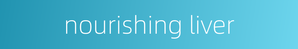 nourishing liver的同义词