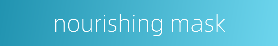 nourishing mask的同义词