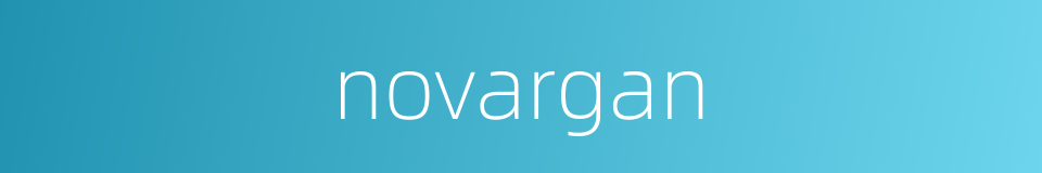 novargan的同义词