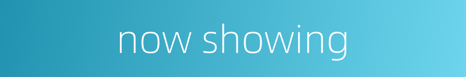 now showing的同义词