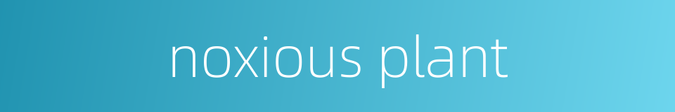 noxious plant的同义词