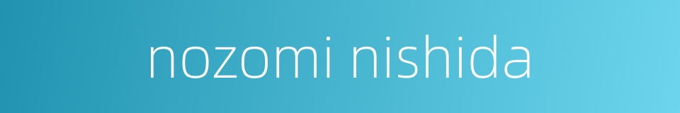 nozomi nishida的同义词