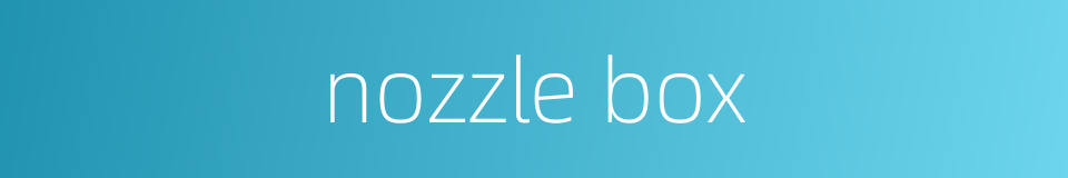 nozzle box的同义词