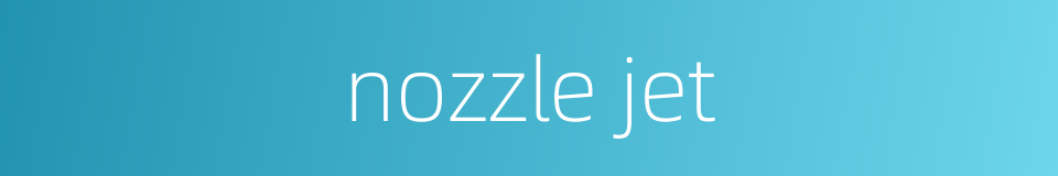 nozzle jet的同义词