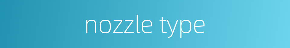 nozzle type的同义词