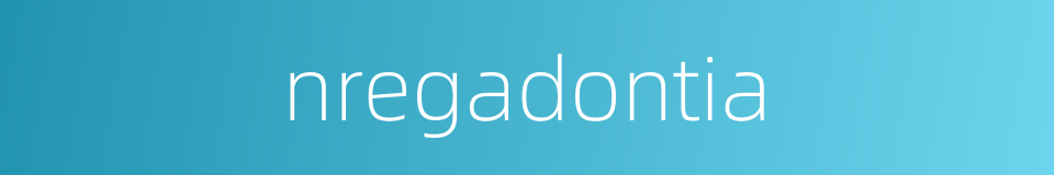 nregadontia的同义词