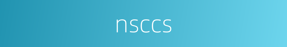 nsccs的同义词
