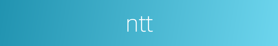 ntt的同义词