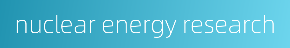 nuclear energy research的同义词