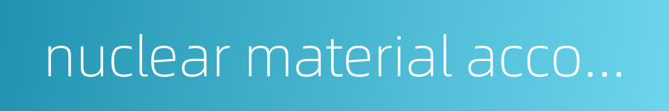 nuclear material accounting的同义词