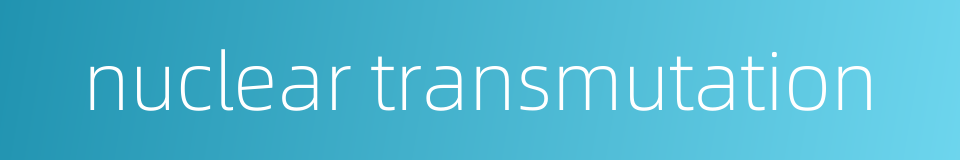 nuclear transmutation的同义词