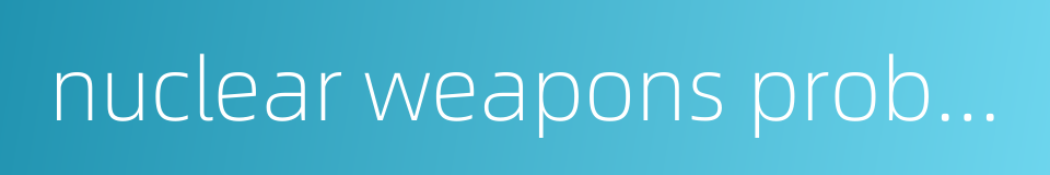 nuclear weapons problem的同义词