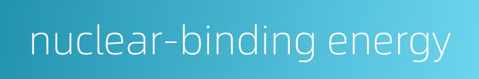 nuclear-binding energy的同义词