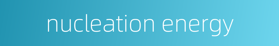 nucleation energy的同义词