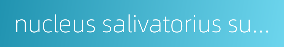 nucleus salivatorius superior的同义词
