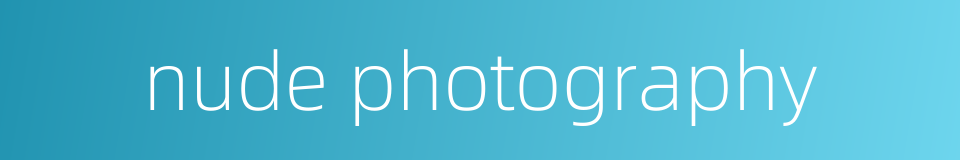 nude photography的同义词