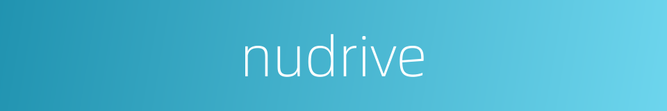 nudrive的同义词