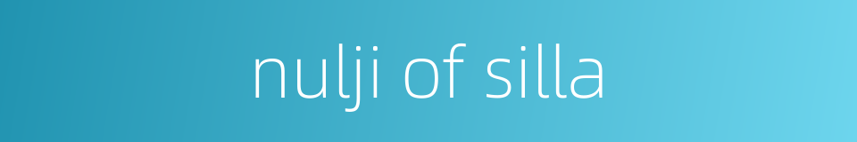 nulji of silla的同义词