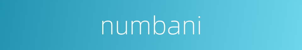 numbani的同义词