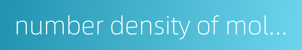number density of molecule的同义词