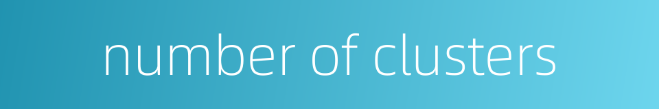 number of clusters的同义词