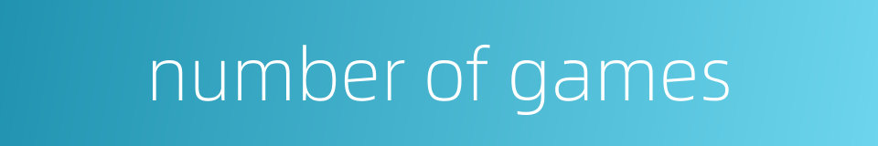 number of games的同义词