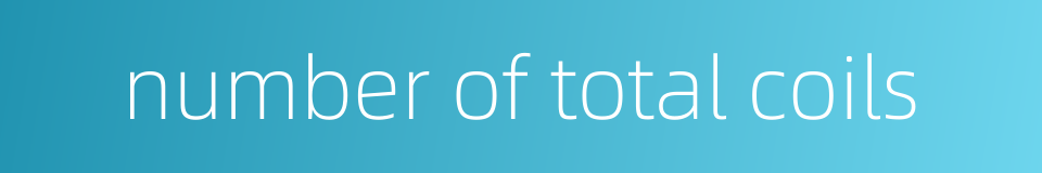 number of total coils的同义词