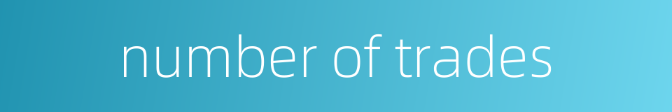number of trades的同义词