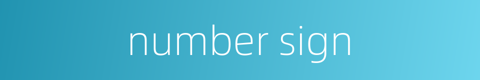number sign的同义词