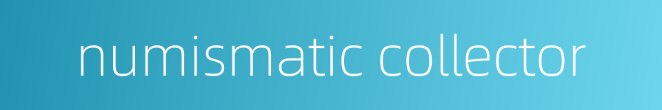numismatic collector的同义词
