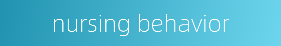 nursing behavior的同义词
