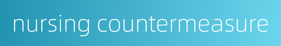 nursing countermeasure的同义词