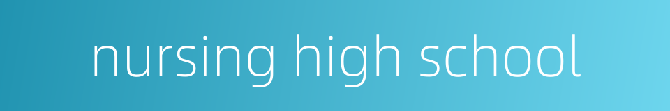 nursing high school的同义词