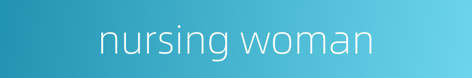 nursing woman的同义词