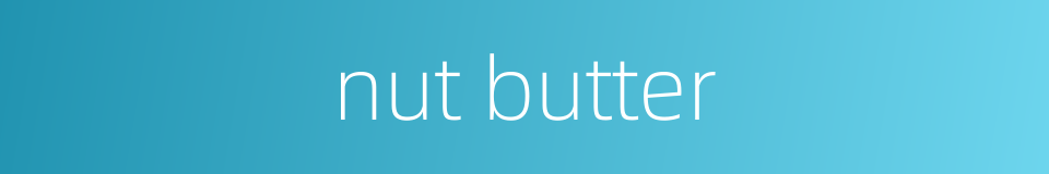 nut butter的同义词