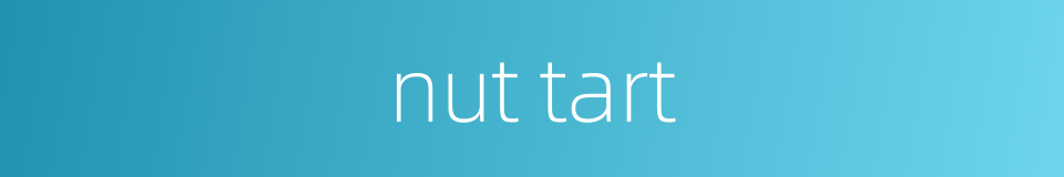 nut tart的同义词