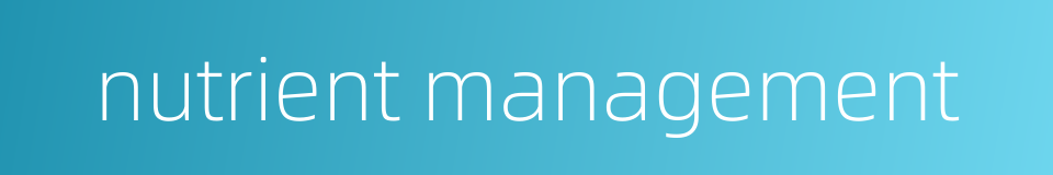 nutrient management的同义词