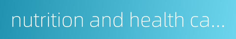 nutrition and health care的同义词