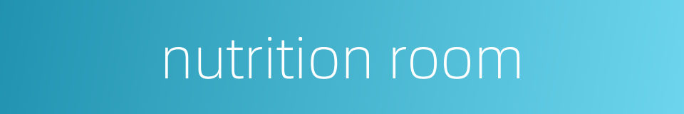 nutrition room的同义词