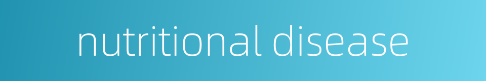nutritional disease的同义词