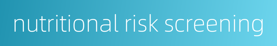 nutritional risk screening的同义词