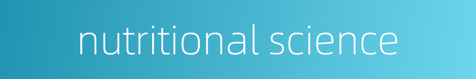 nutritional science的同义词